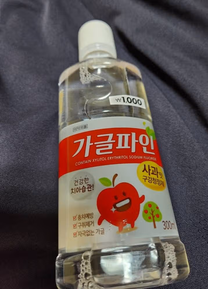 저렴하고 순한 가글 추천