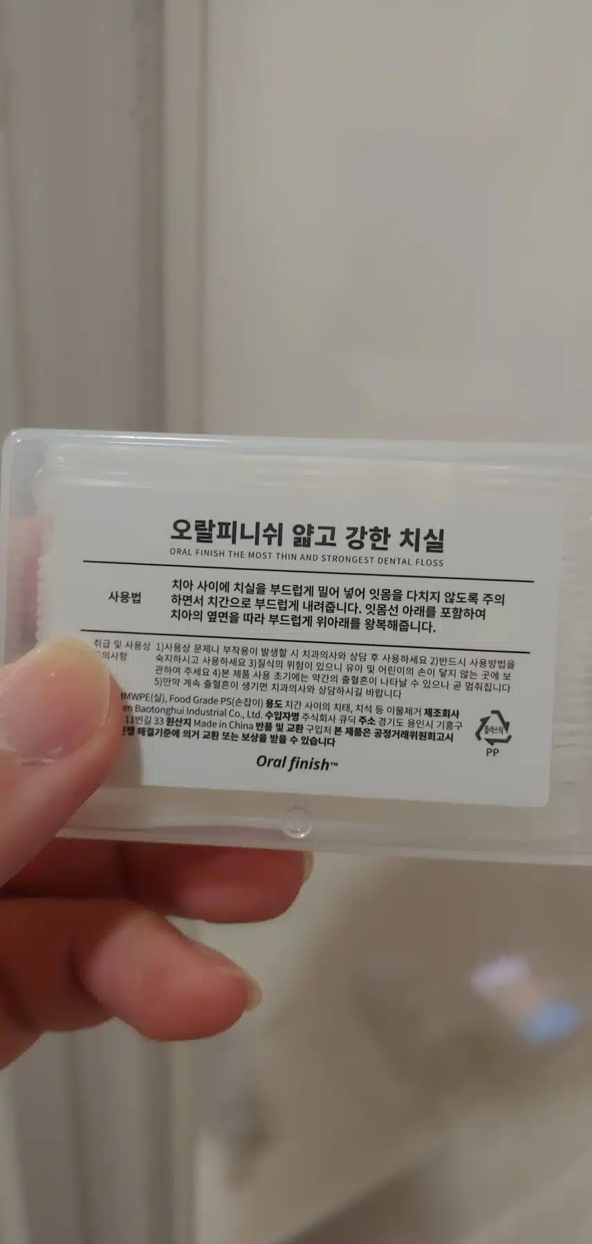 오랄피니쉬 얇고 강한 치실