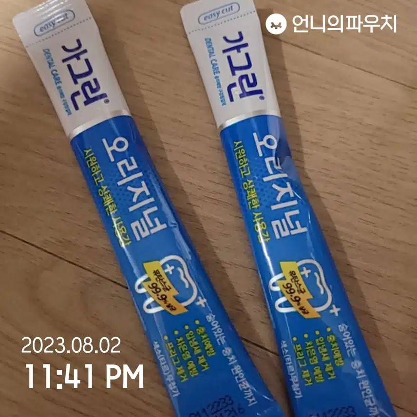 리스테린 액 그린 티 마일드