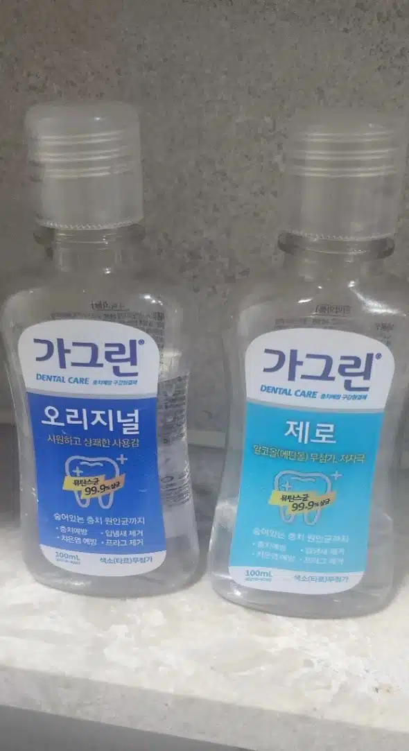 정말 유명하지만 추천하고 싶은 가그린