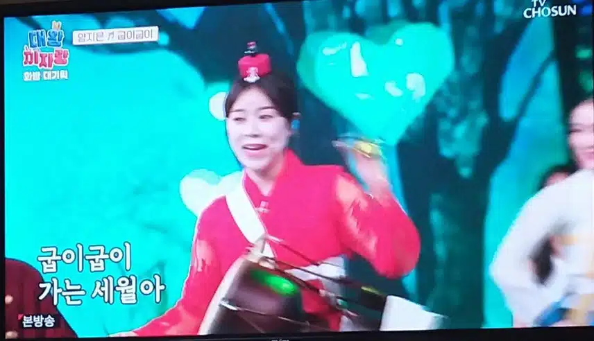 화밤 102화 양지은님 국악트롯 장구 퍼포먼스 좋았어요