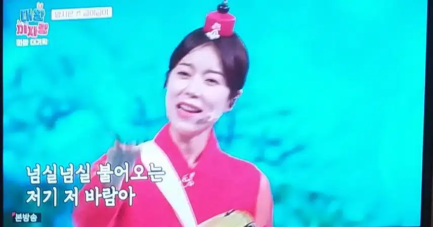 화밤 102화 양지은님 국악트롯 장구 퍼포먼스 좋았어요