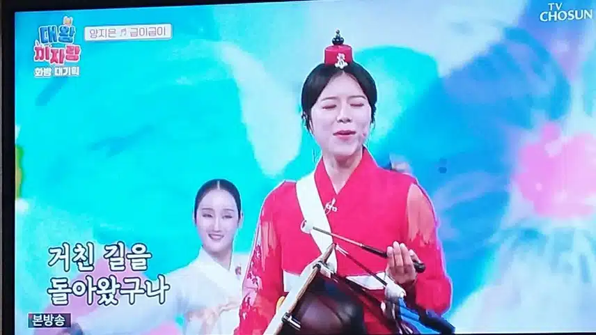 화밤 102화 양지은님 국악트롯 장구 퍼포먼스 좋았어요