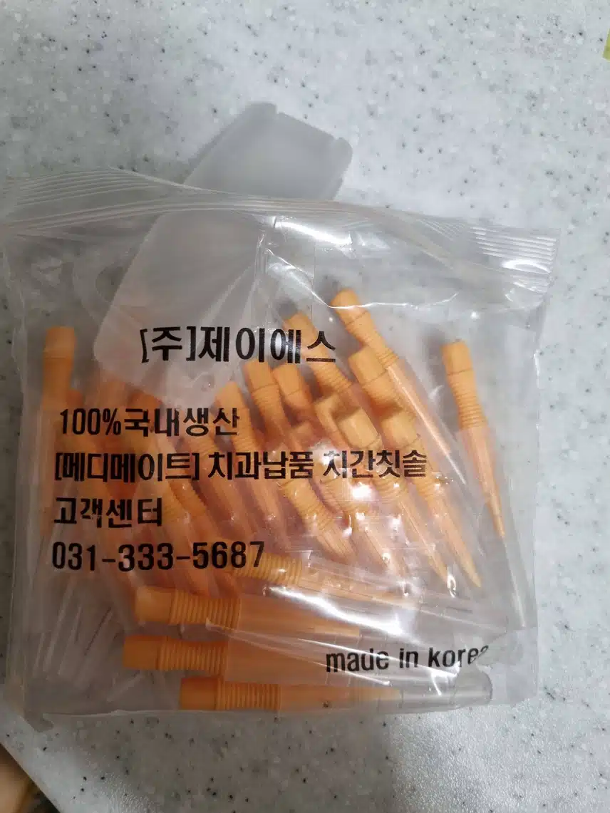 구강케어