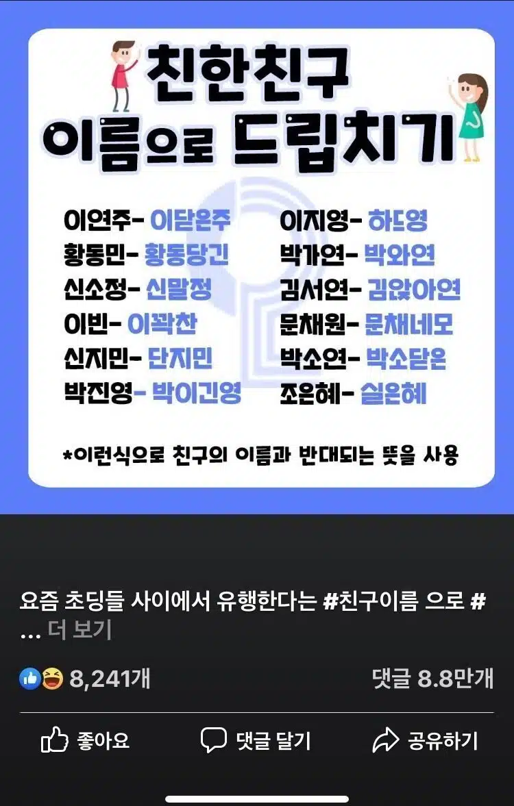 헌재의 ‘8촌간 혼인 무효, 헌법불합치’ 결정