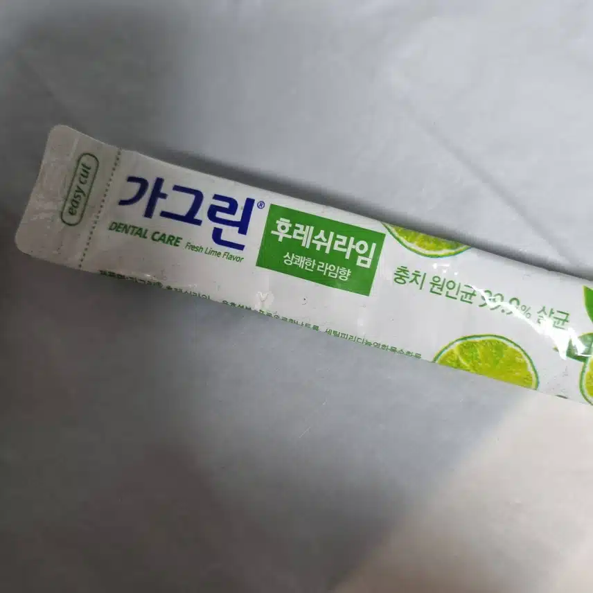 찝찝한 입을 시원하게 해주는 가그린