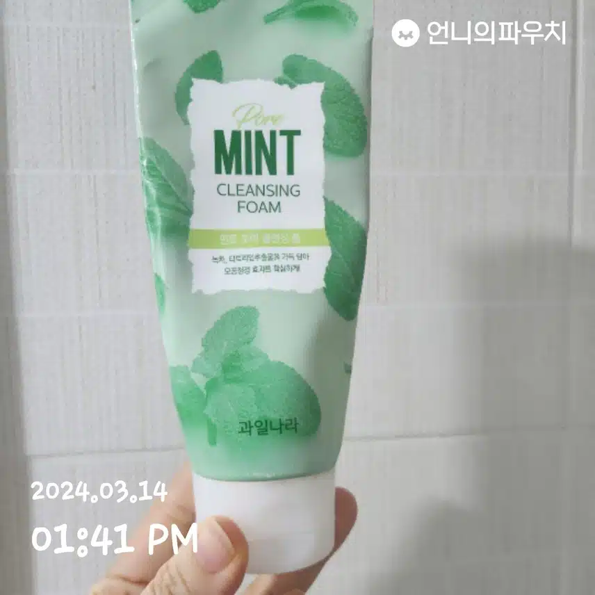 작심7일 7일차