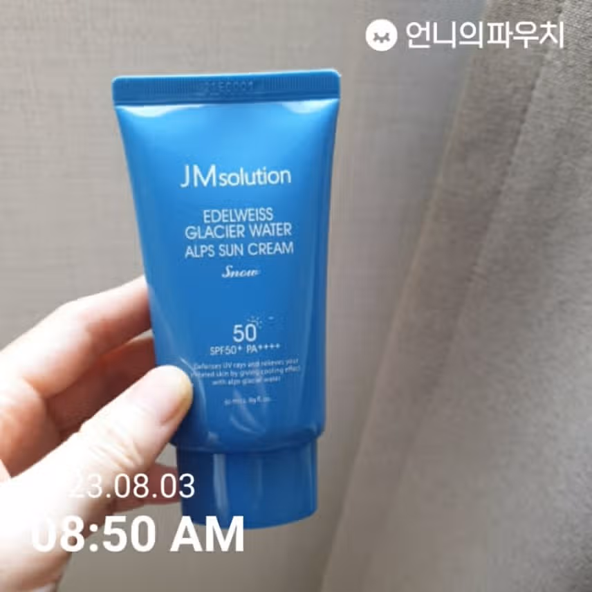 외출전 선크림 필수죠