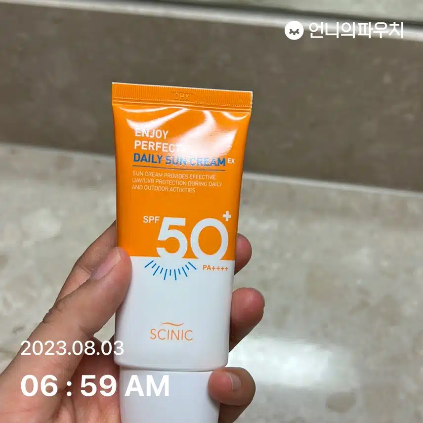 오늘도 챙겼어요