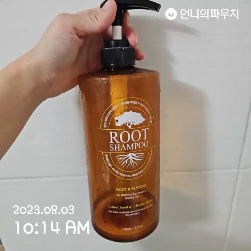 미용실 추천 샴푸