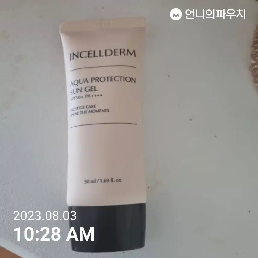  외출하기가 무섭네요 ㅎㅎ