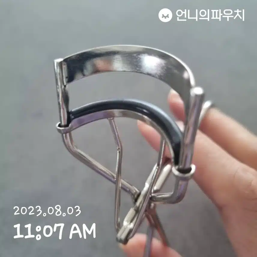 시세이도 뷰러 추천해요