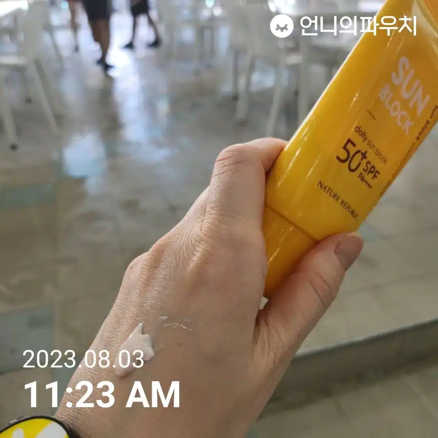 선크림 덧바르기 중~