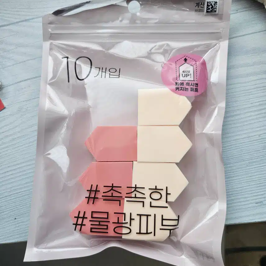 다이소 스펀지