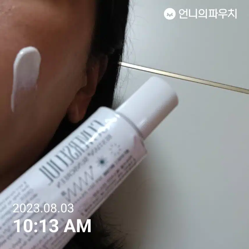 외출전 필수템~선크림 발라요~♡