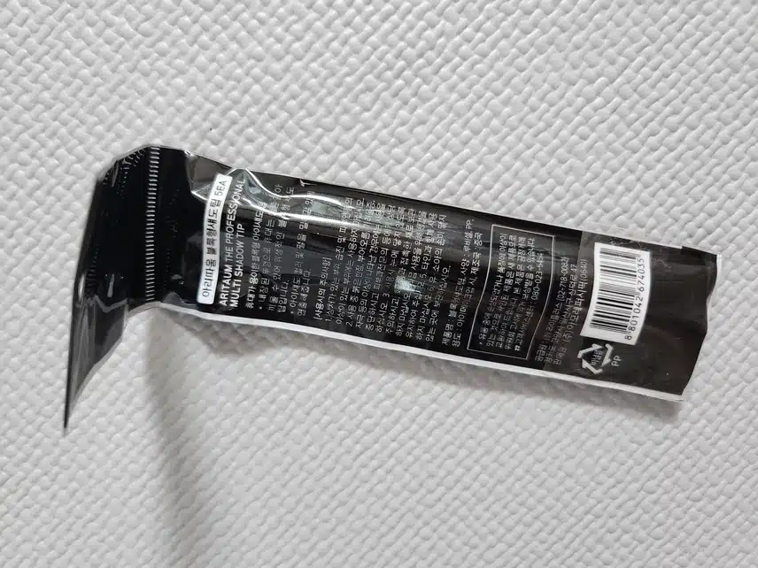 유용하게 쓰는 섀도팁
