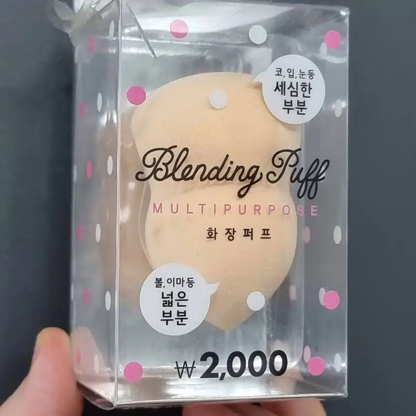 저의 쟁임템 똥퍼프