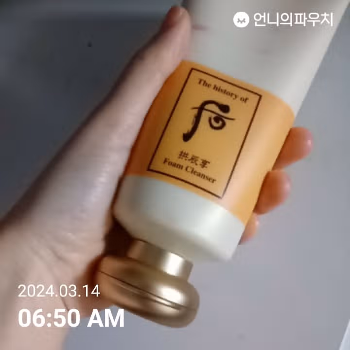 클렌징