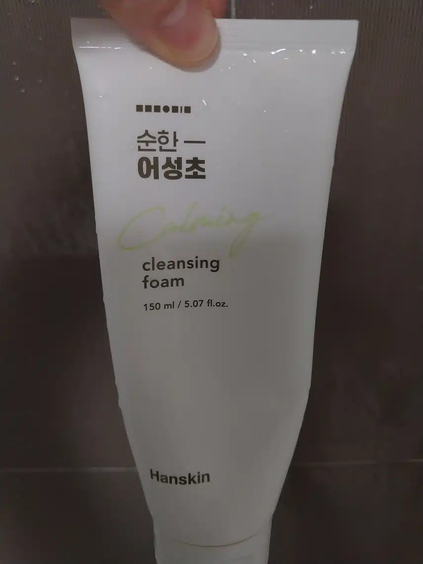 폼클
