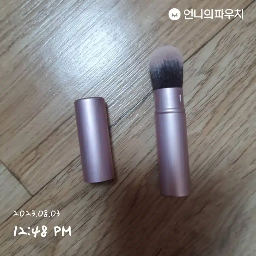 브러쉬
