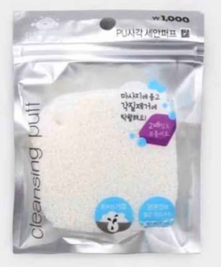 다이소 세안용 퍼프입니다