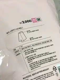 다이소 웨지 스펀지