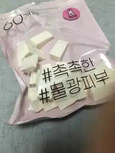 다이소 웨지 스펀지