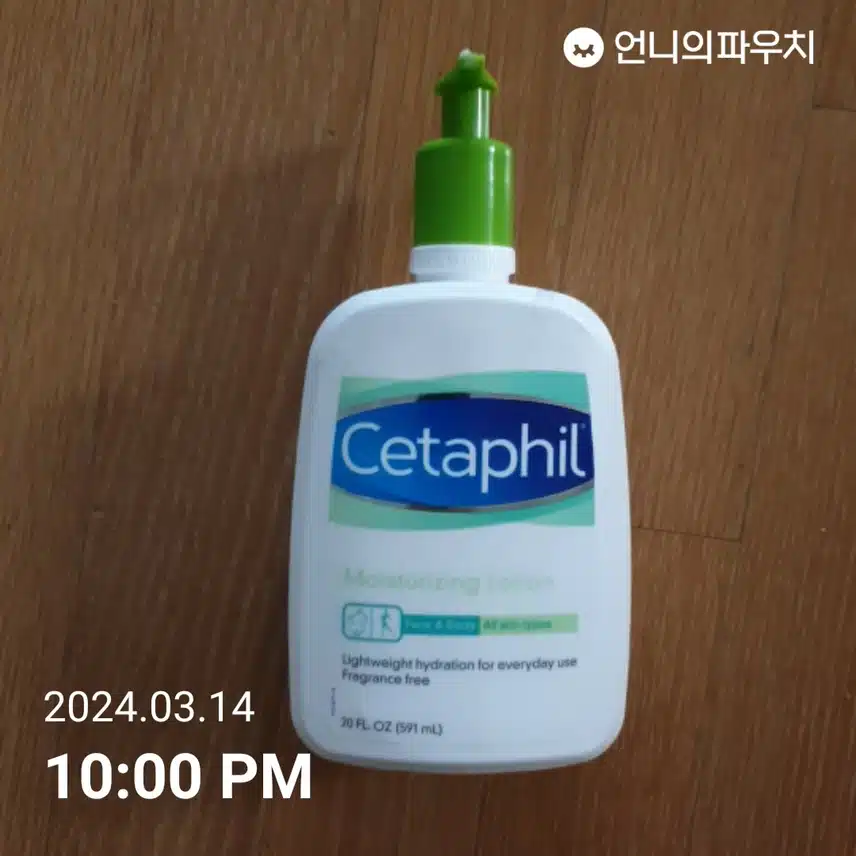 세타필