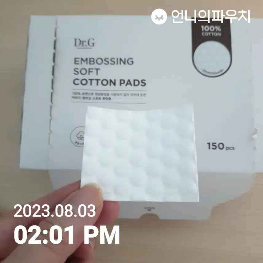 닥터지 엠보싱 소프트 화장솜 (이주의 키워드 미용소품)