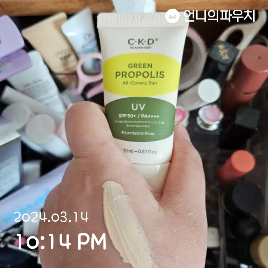선크림 필수!!