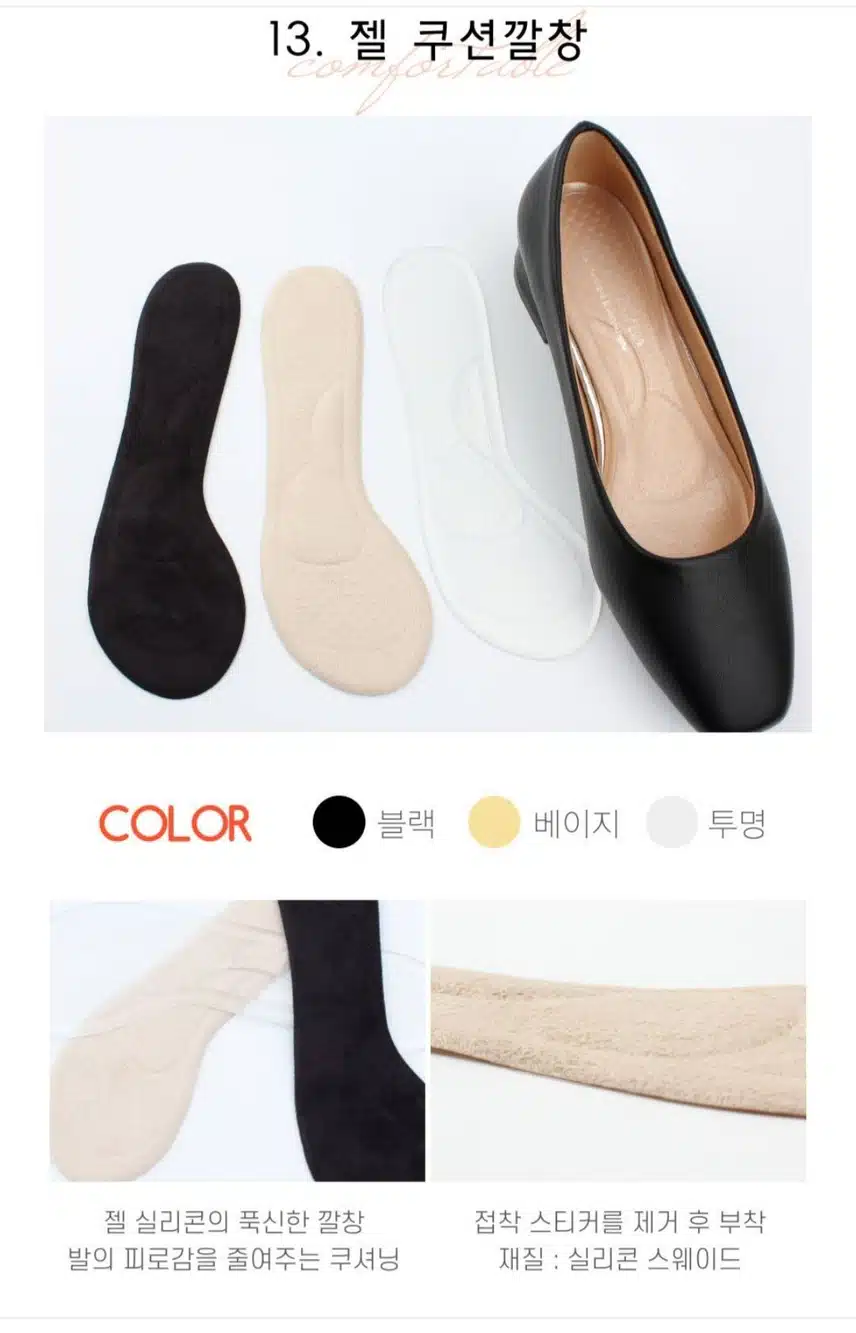   미용 소품   바닥 전체 쿠션 패드 좋아요