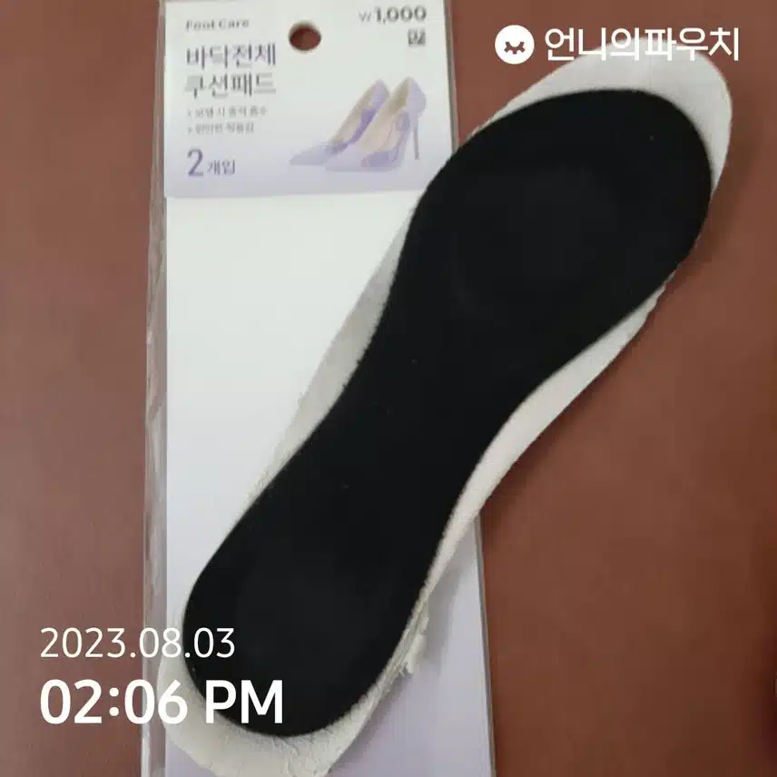    미용 소품   바닥 전체 쿠션 패드 좋아요