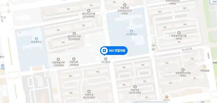 익산 365연합의원
