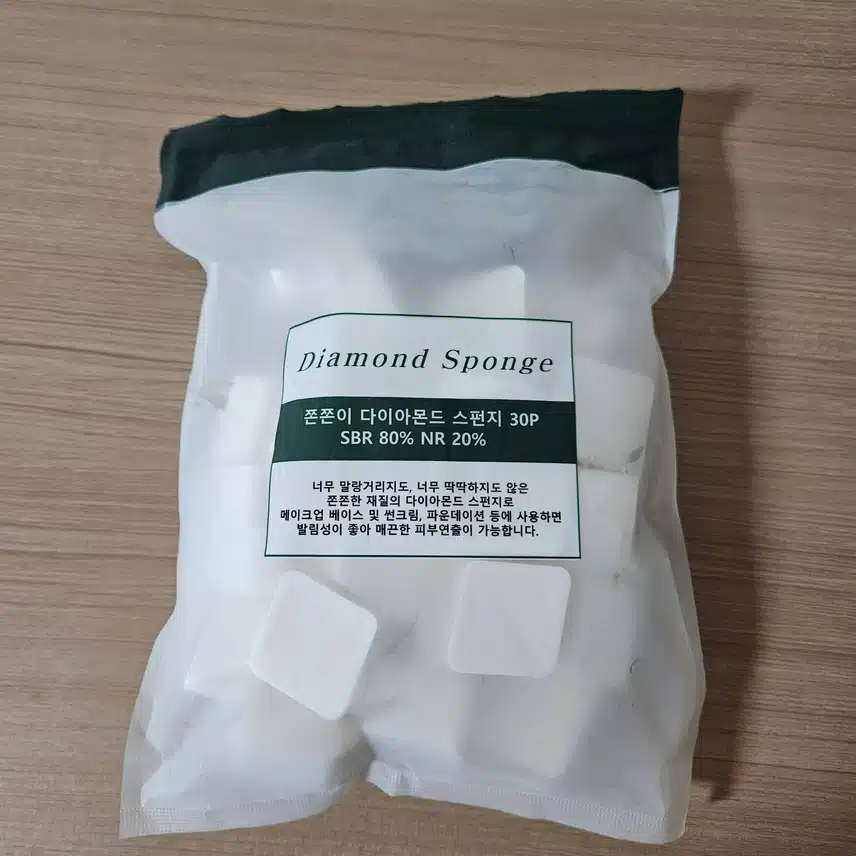 쫀쫀한 퍼프 추천해요.