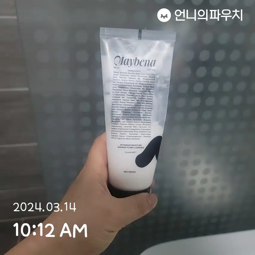 3/14(목)작심7일:클렌징 6일차