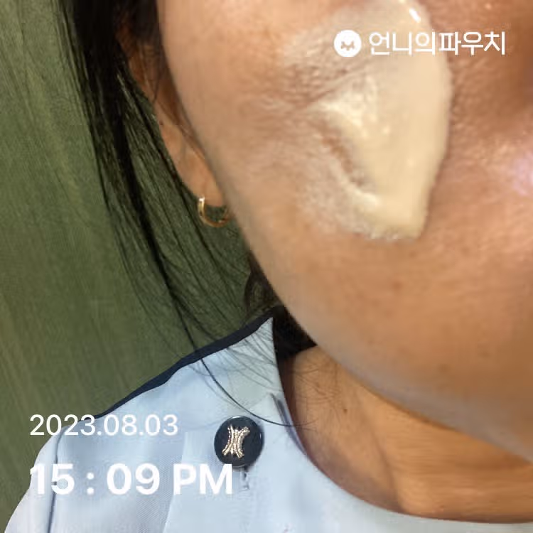 선크림 2차 