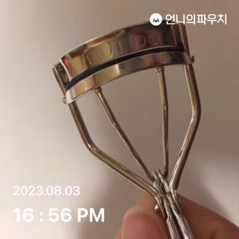 이주의 키워드) 미용소품 시세이도 뷰러