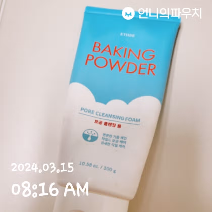 작심7일 7일차 인증