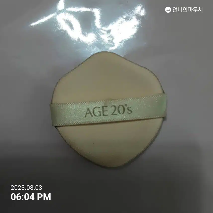 마스터퍼프