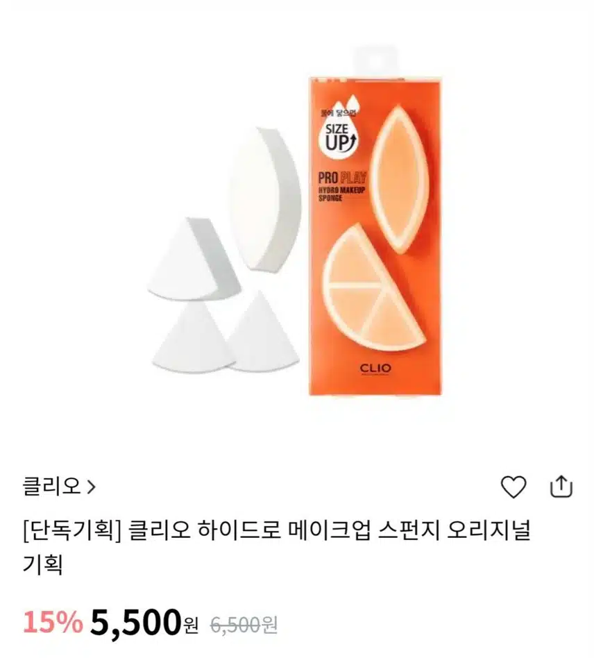 8월1째주 이주의키워드 클리오퍼프추천드려요