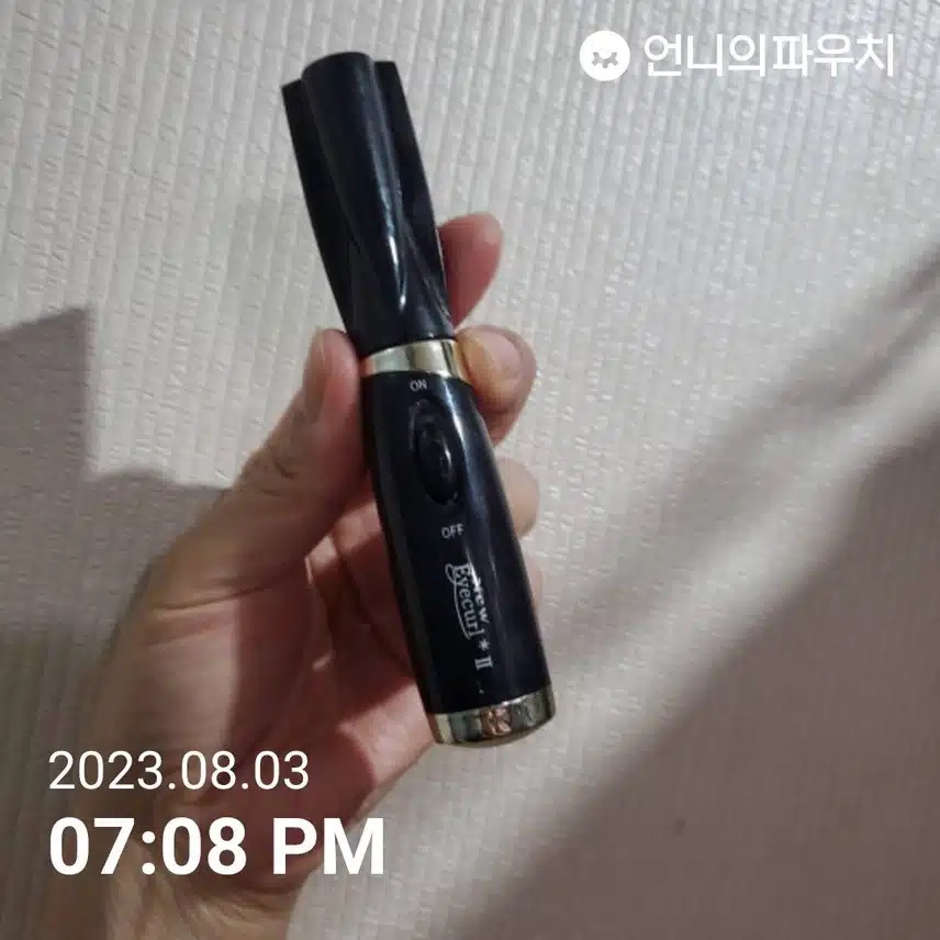 나만의 히든템 ㅡ아이컬 속눈썹 고데기