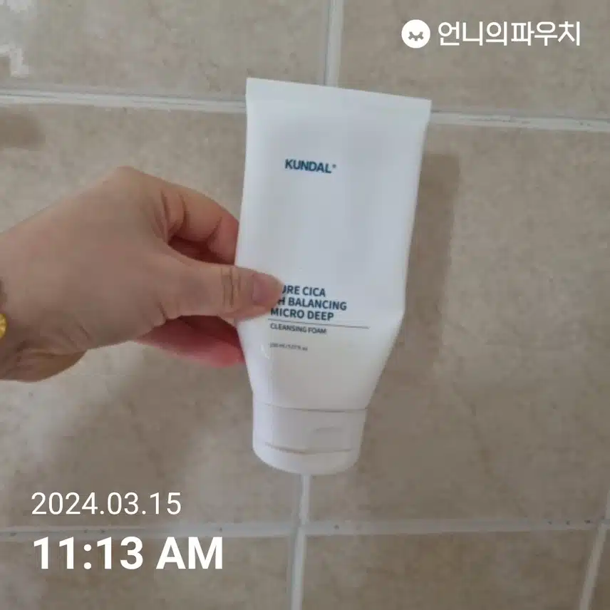 약산성 폼클렌저