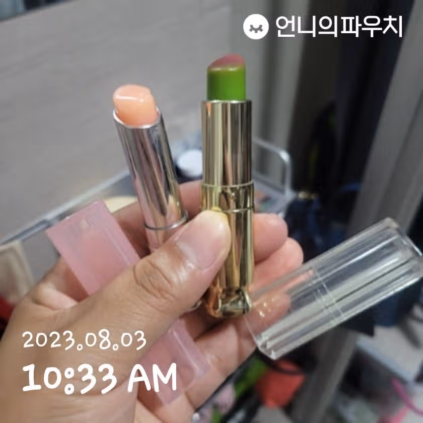 요즘 하는 립~