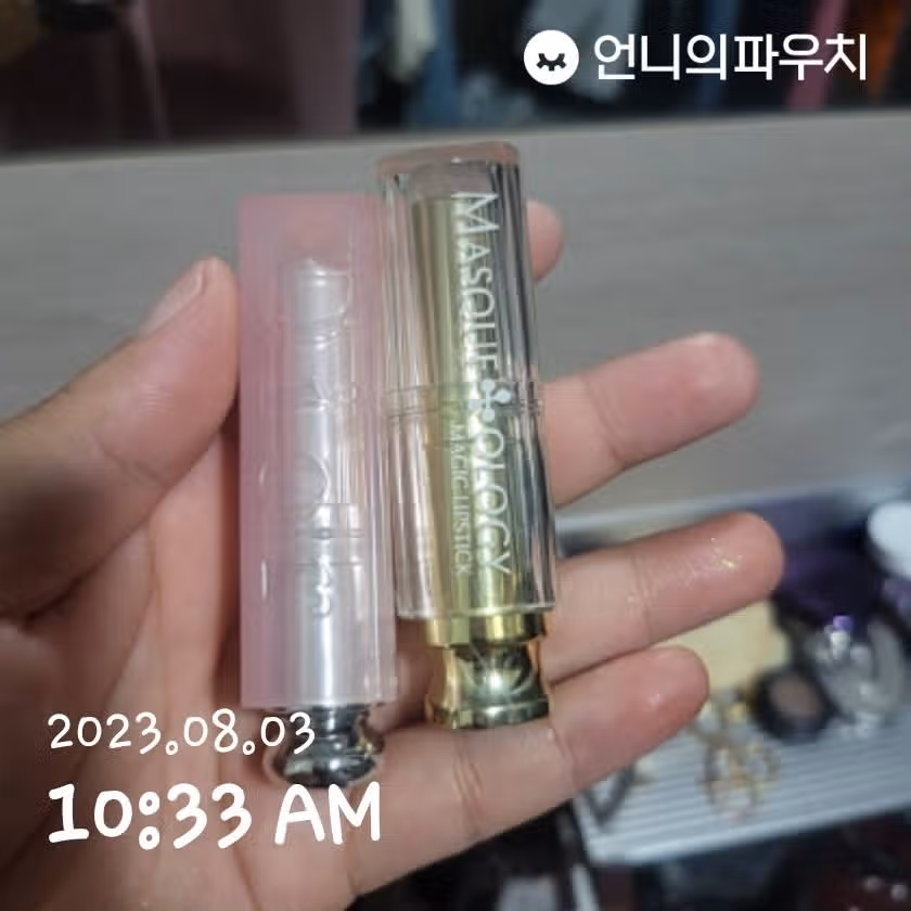 요즘 하는 립~
