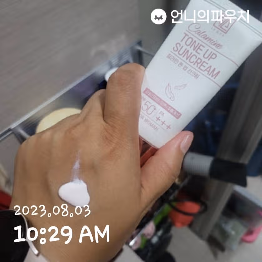 요즘 필수 선크림~