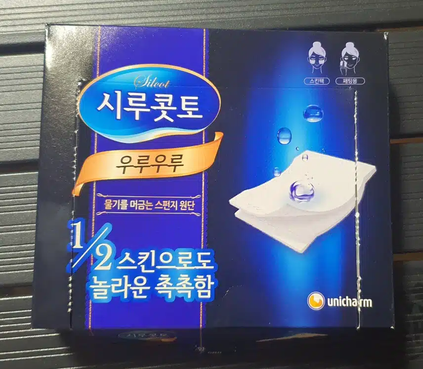 경제적인 화장솜 시루콧토 우루우루 화장솜 추천드려요