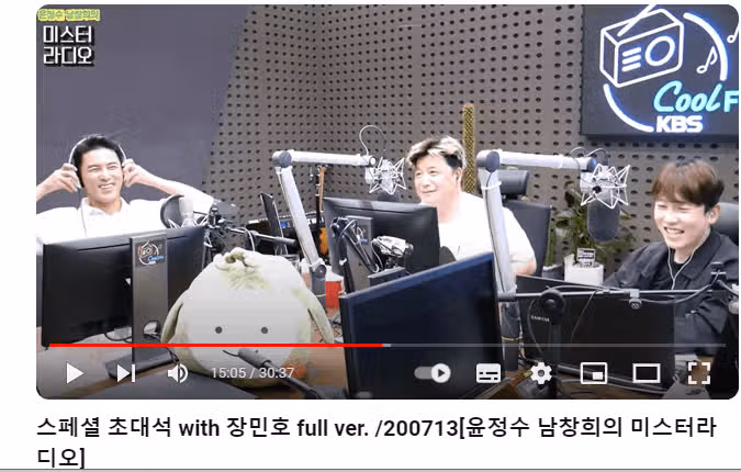 사슴 눈망울 장민호님 라디오~~ 같이 들어용