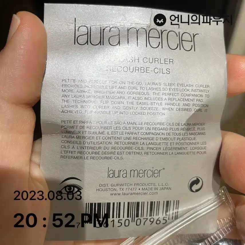 휴대용 으로 딱인 로라 메르시에 뷰러