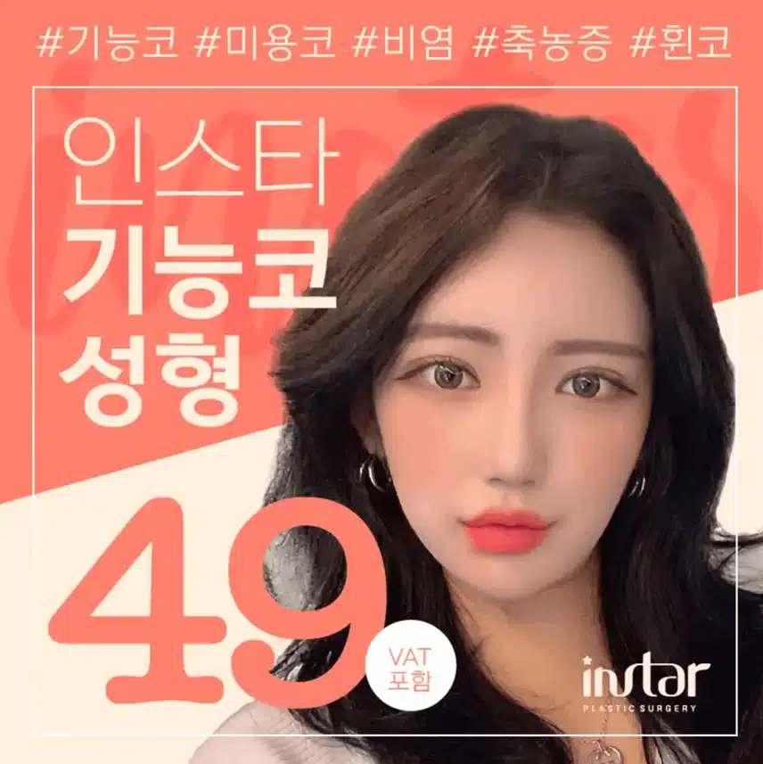 남자코수술 후기 알려드려요. 완전 완전 좋아요 ~! 
