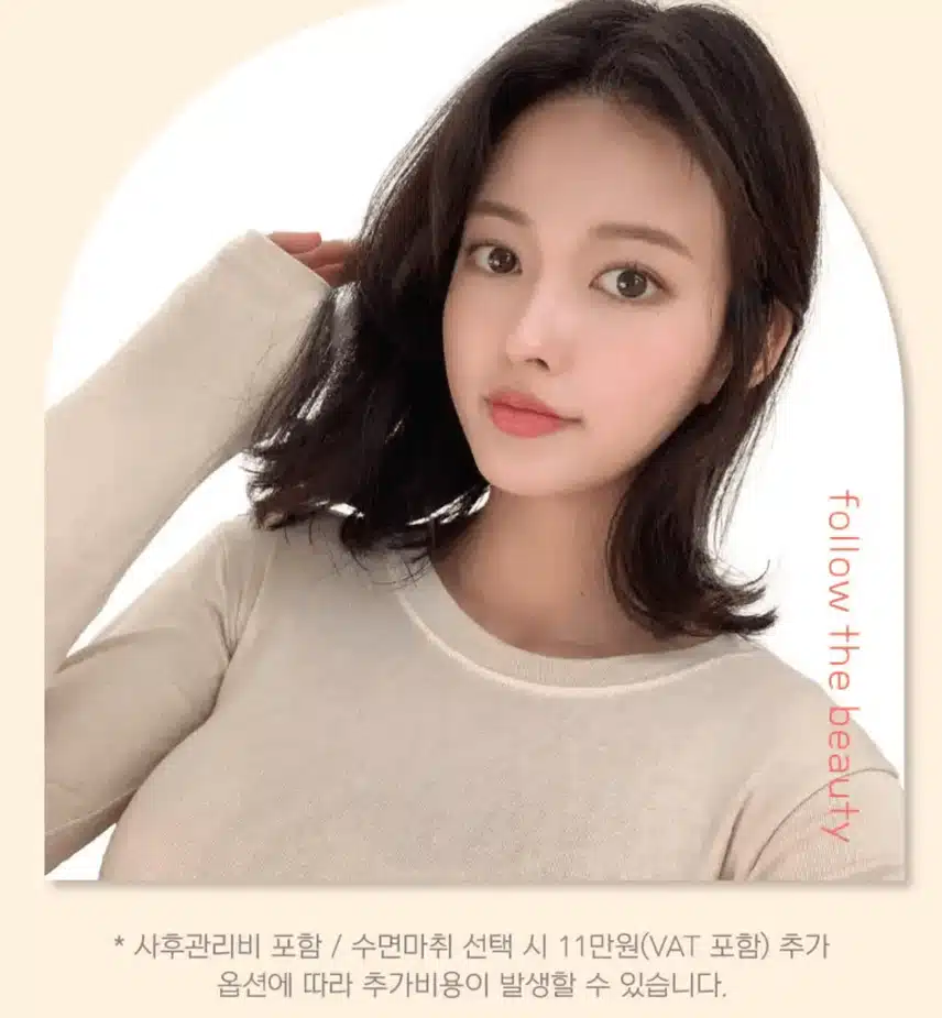 남자코수술 후기 알려드려요. 완전 완전 좋아요 ~! 